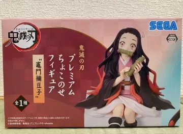 귀멸의 칼날 프리미엄 쵸코노세 피규어 네즈코