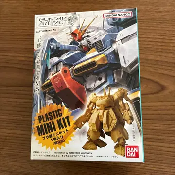 GUNDAM ARTIFACT phase 5 ZZ건담