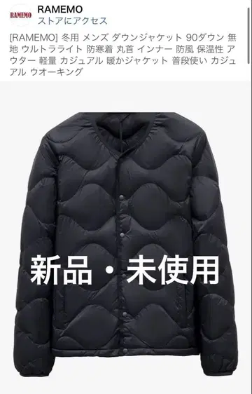 새상품 미사용 RAMEMO 남성용 다운 자켓 90다운 블랙 2XL