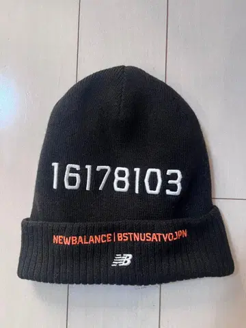 New Balance 니트 모자 블랙