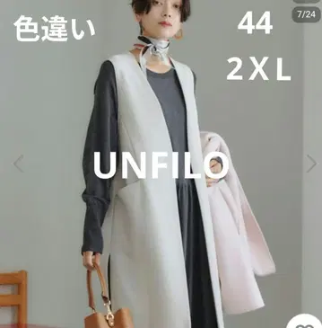 앙피로 라이트 블루 롱베스트 사이즈 3L 빅