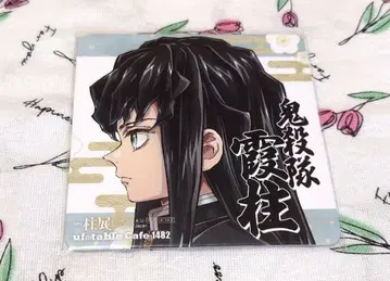 귀멸의 칼날 기둥전 후쿠오카 옆모습 코스터 토키토 무이치로