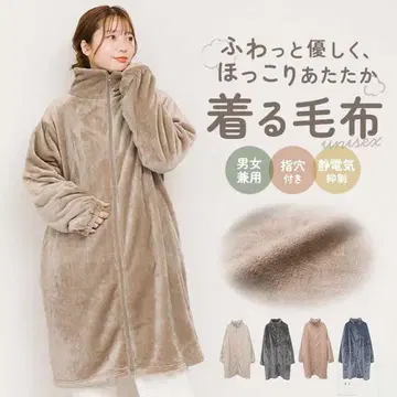 택 포함 새상품 After nine 뉴마이어 손가락 구멍 집업 로브