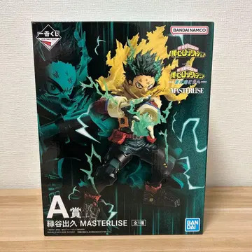 제일복권 나의 히어로 아카데미아 A상 미도리야 이즈쿠 MASTERLISE