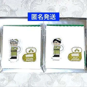 보쿠토 코타로 아카아시 케이지