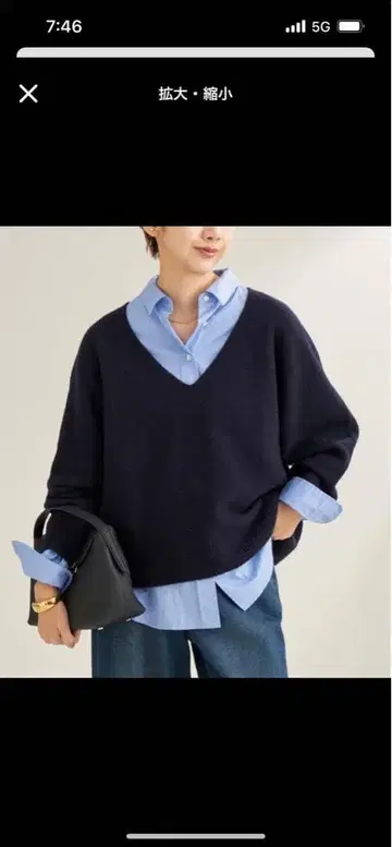 plage 2WAY 래글런 백 V넥 풀오버