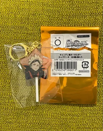 나의 히어로 아카데미아 오픈스쿨 캔디풍 키링 바쿠고 카츠키