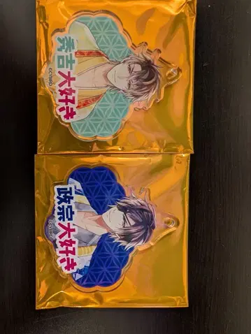 미소년 전국 무장 마사무네 & 히데요시 아크릴 키링 2개 세트