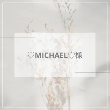 MICHAEL 님