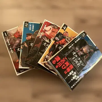 오르쿠스센 왕국사 전 5권 세트