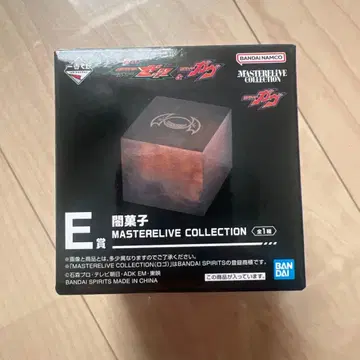 제일복권 가면라이더 젝츠 & 가면라이더 가브 E상 어둠 과자