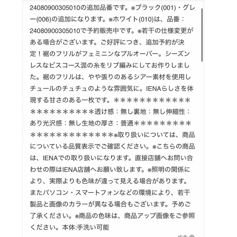 4번째 상품 이미지