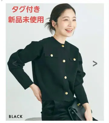 미사용 새상품 베이스먼트 온라인 골드 버튼 가디건 블랙