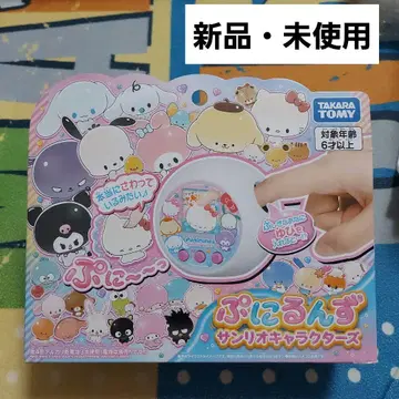 새상품 타카라토미 말랑쁘니 산리오 캐릭터즈