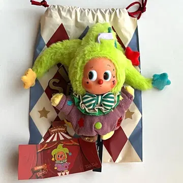 WHY SO SERIOUS 봉제 인형 시크릿 Twinkle