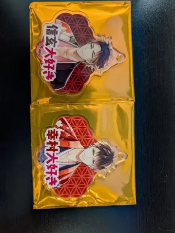 미남 전국 사나다 유키무라 & 타케다 신겐 님 아크릴 키링 2개 세트