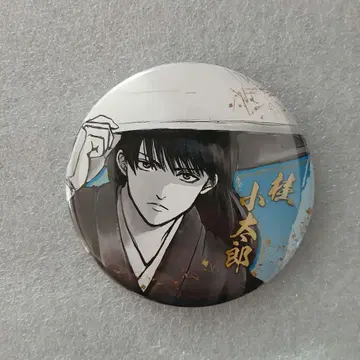 은혼 은혼전 컬렉션 캔뱃지 가츠라 코타로