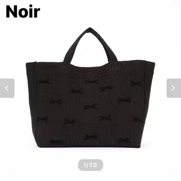 Gypsohila Picnic Bag (M) noir