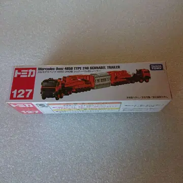 토미카 127 벤츠 4850 240형 슈나벨식 트레일러