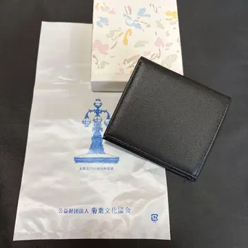 [ 미사용 ] 궁내청 황궁 접이식 지갑 블랙