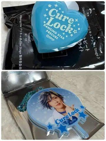 Dancing Star 프리큐어 큐어 락 반지 라이트 부채 세트