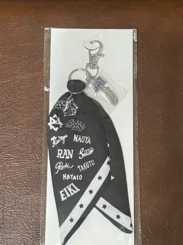 마제베야 반다나 키링