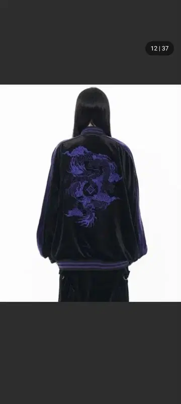 미개봉 새상품 REFLEM 드래곤 자수 벨로아 스카잔 그레이 셋업