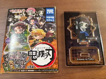 귀멸의 칼날 무한성편 피타!데포메 트레이딩 아크릴 스탠드 카이가쿠