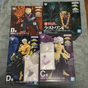 히로아카 제일복권 라스트원 B C D H I 나의 히어로 아카데미아