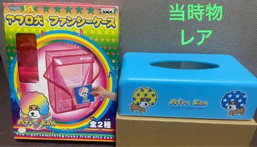 당시물 헤이세이 레트로 산엑스 아프로견 팬시 케이스 티슈 BOX