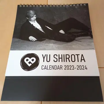 시로타 유 달력 2023-2024