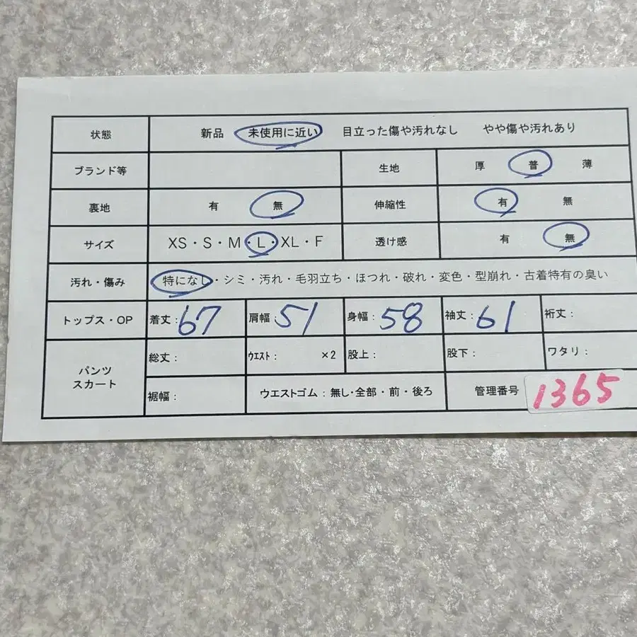 12번째 상품 이미지