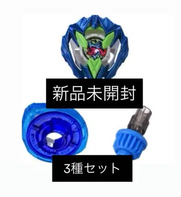 베이블레이드X 컬러초이스부스터 드란버스터1-60A 시안 1