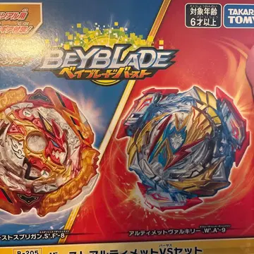 [ 미사용 새상품 ] 타카라토미 버스트 얼티밋 VS 세트 B-205