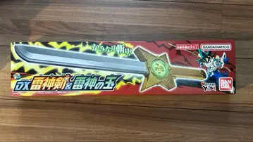 뇌신검&뇌신의 구슬