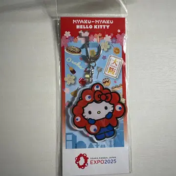 헬로키티 미야코 미야코 키링
