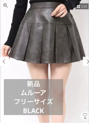 미사용 MURUA 빈티지 인조 가죽 플리츠 미니 스커트 BLACK