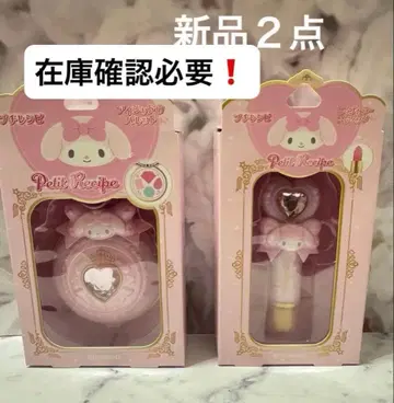 쁘띠 레시피 x 산리오 마이멜로디 아이섀도우 립 크림 재고 확인 필요