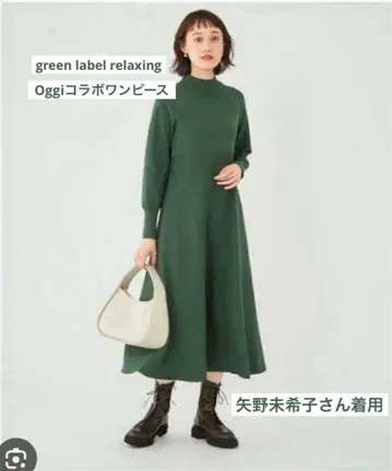 야노 미키코 착용 Oggi 콜라보 원피스