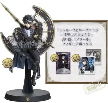 새상품 미개봉 오프라인 팩 점쟁이 [느와르] 제5인격