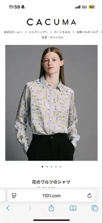 꽃무늬 프리 사이즈 셔츠