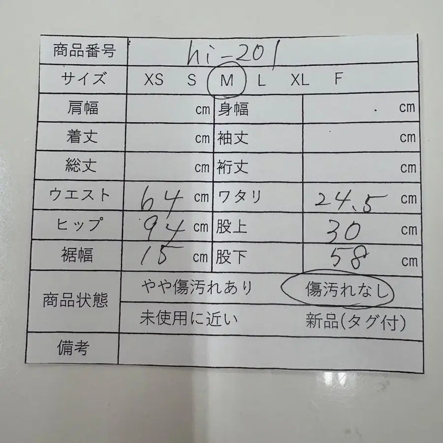 9번째 상품 이미지