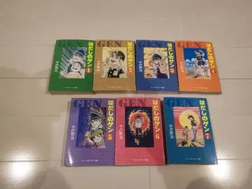 맨발의 겐 전 7권 5~7권은 별개인가요? 이야기는 이어져 있었습니다.