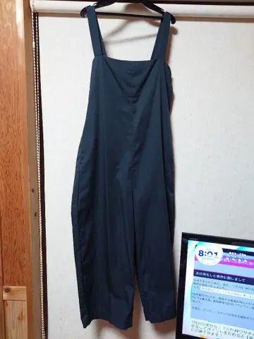 미디우미 살로펫 그레이