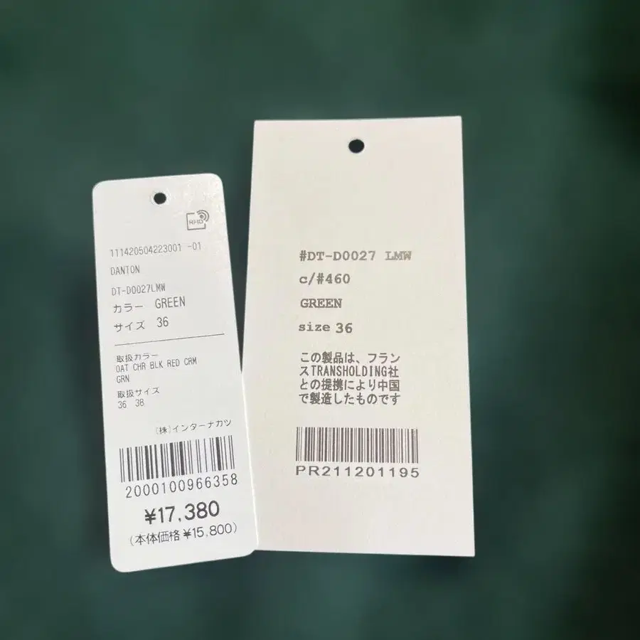 4번째 상품 이미지