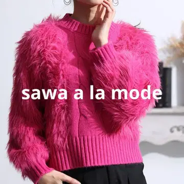 sawa a la mode 핑크 샤기 니트