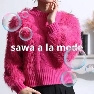 sawa a la mode 핑크 샤기 니트
