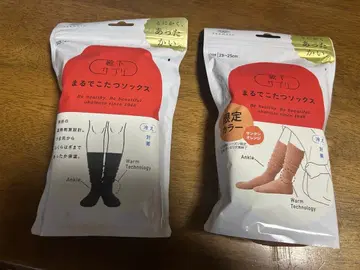 마루데코타츠 삭스 한정 컬러 산탄 오렌지, 블랙 2종 세트