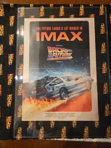 백 투 더 퓨처 IMAX 포스터 40주년