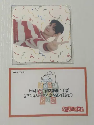 재현 태산 코스터 카페 BOYNEXTDOOR